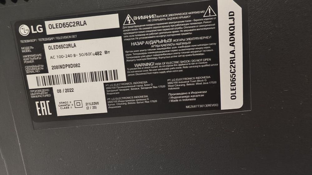 Lg 65 Oled в идеале