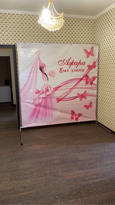 Сдам Дом для мероприятии