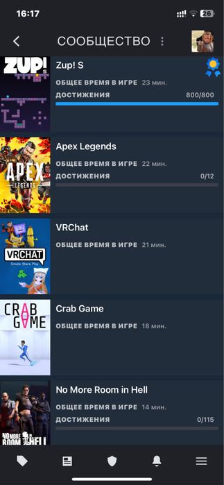 Steam аккаунт продаеться