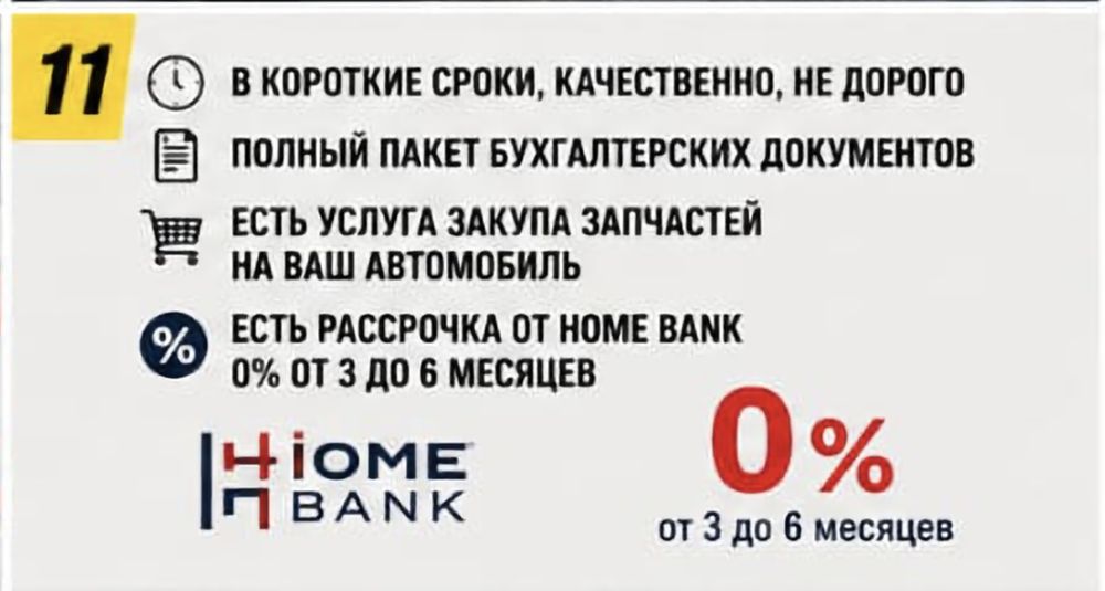 Ремонт двигателя, ходовой, мелкосрочный ремонт