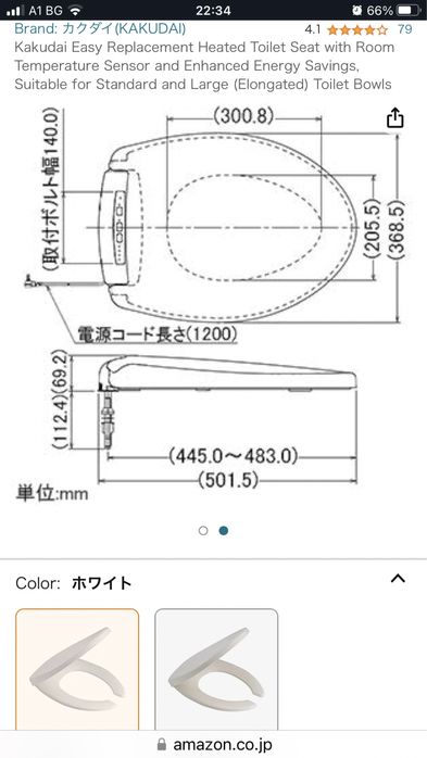 Тоалетна чиния подгряваща. Произведена в Корея.