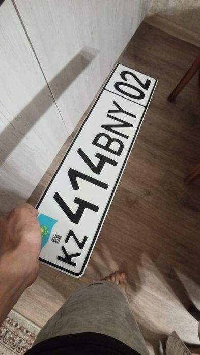 Дубликаты авто номеров