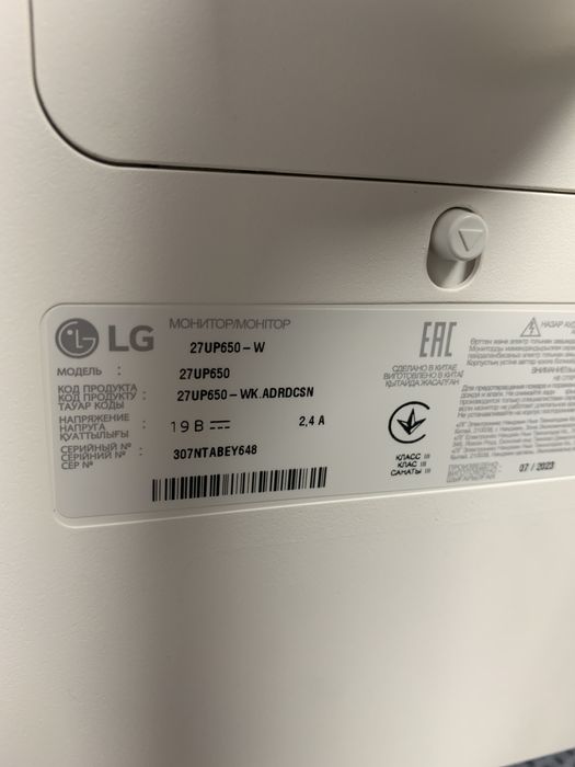 Монитор LG 27’ 4K. Белый.