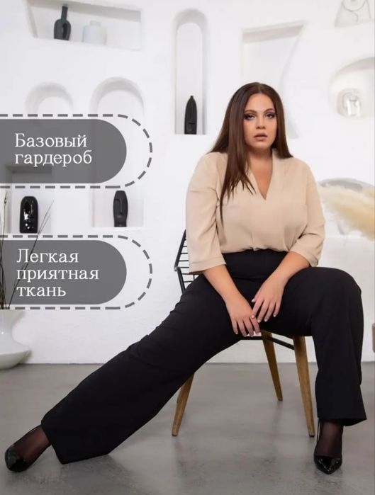 Новая блуза 52 р