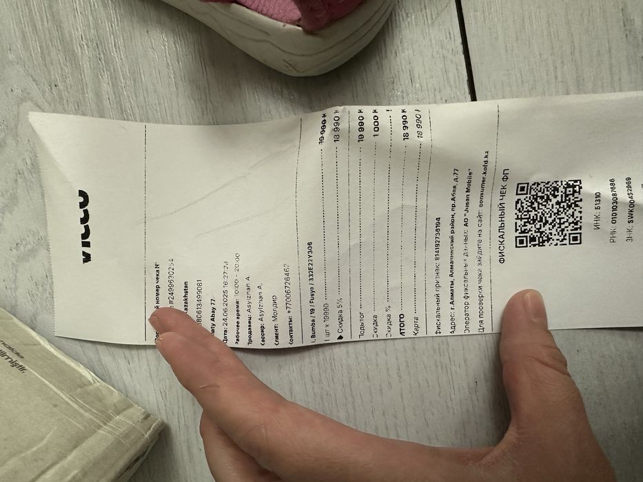 Сандали Vicco и кроссовки на годик