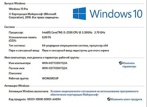 Игровой.! Core I.5