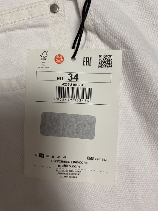 Бели дънки Mohito (нов)