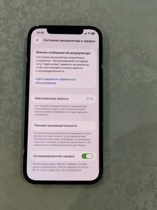 iPhone 12 Pro 128gb