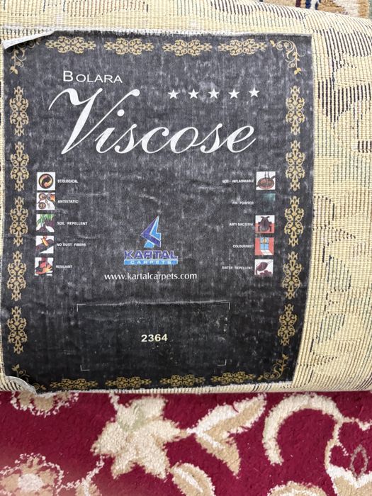 Ковер большой б/у