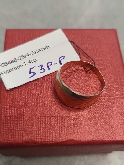 Златен дамски пръстен 1.4гр-14к