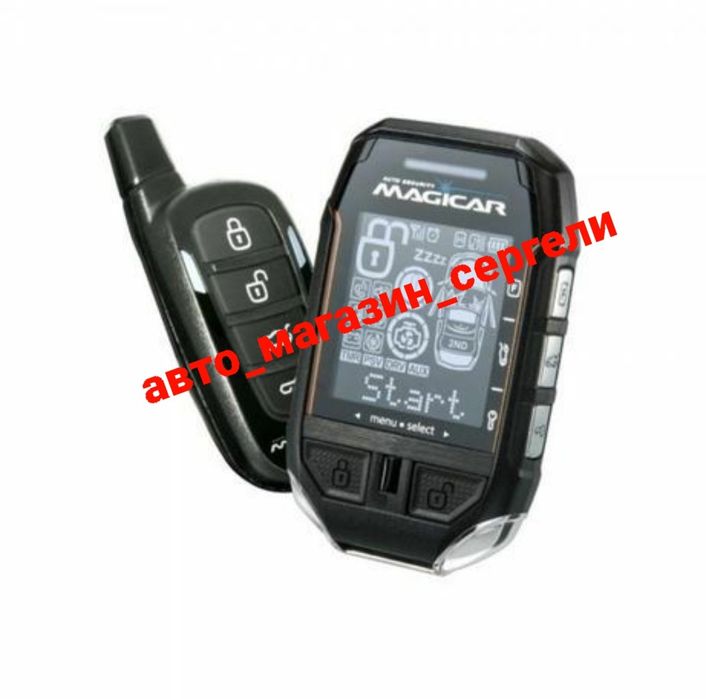 Межикар 908 magicar 908