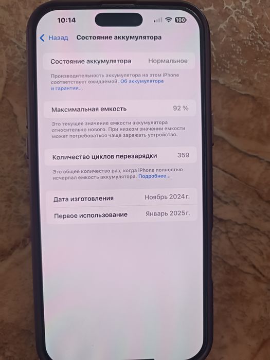 iPhone 16 про Макс Gold