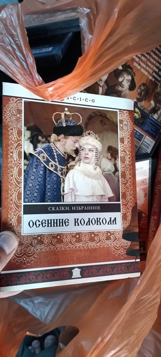 Двд диски ассорти