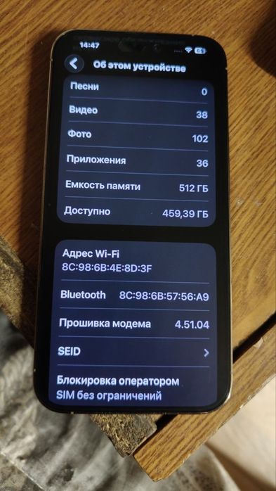 Iphon 14 pro max