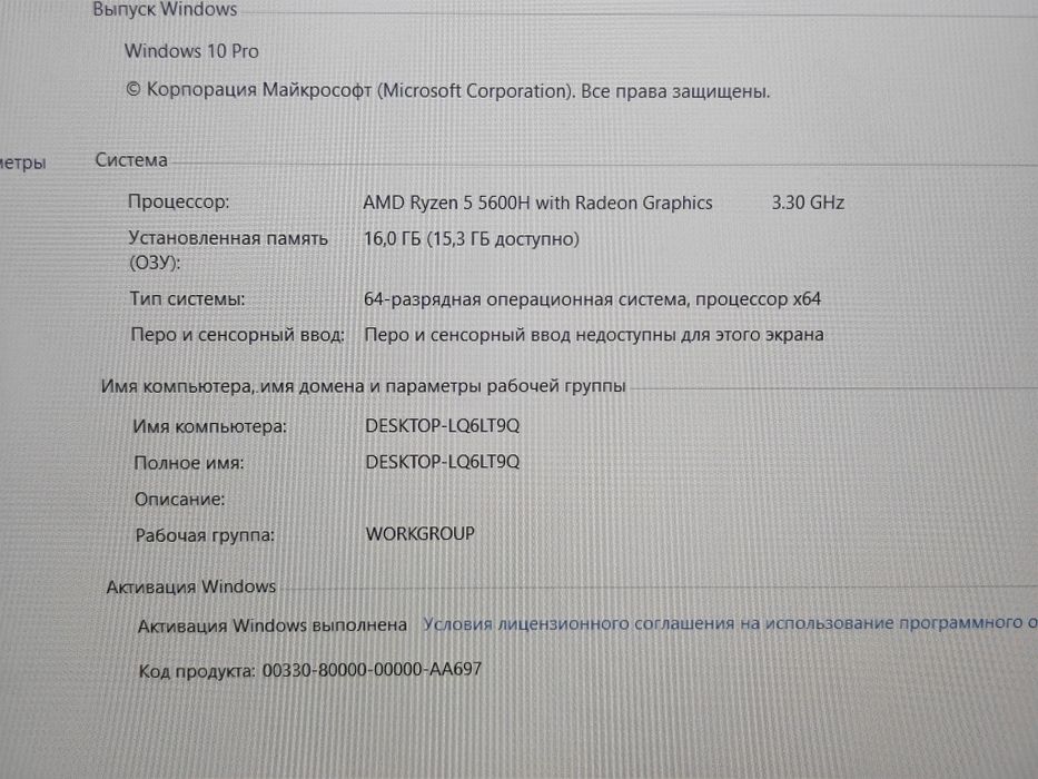HP Victus 16.1 . 16gdt. Ryzen 5. 5600.