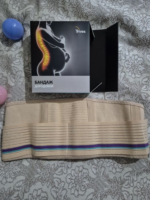 Бандаж для беременных