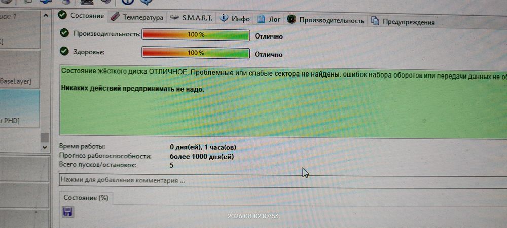 жёсткий диск 1тб wd-10spzx