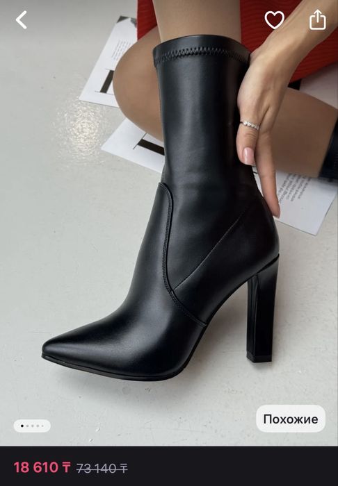 Новые осень весна-10.000 тенге