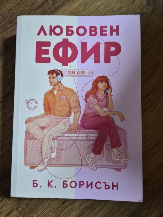 Художествени книги