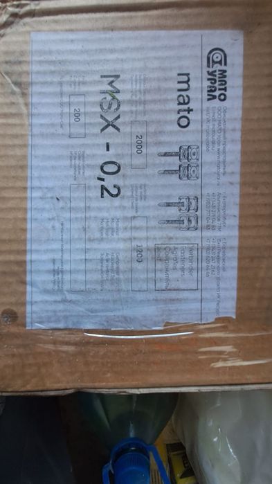 Вулкан Механические соединители