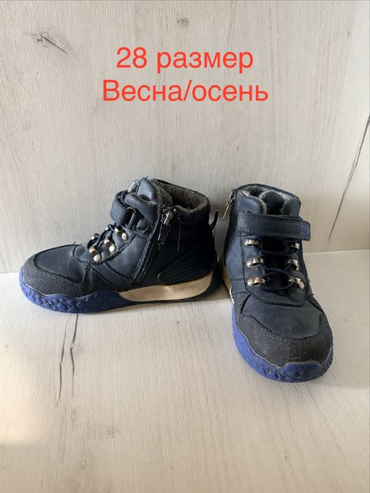 Детская обувь (23-28рр) 9 пар