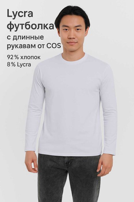 Футболка с длинными рукавами от COS