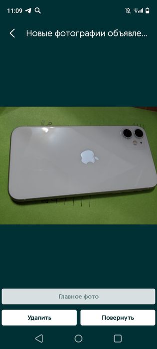 Продаётся  айфон 11