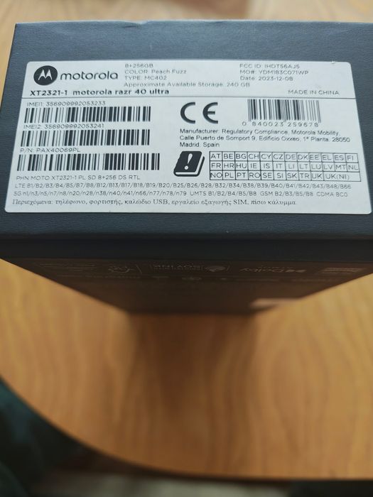 Motorola Razr 40 Ultra 5G – PANTONE Peach Fuzz – 8GB/256GB – перфектно състояние