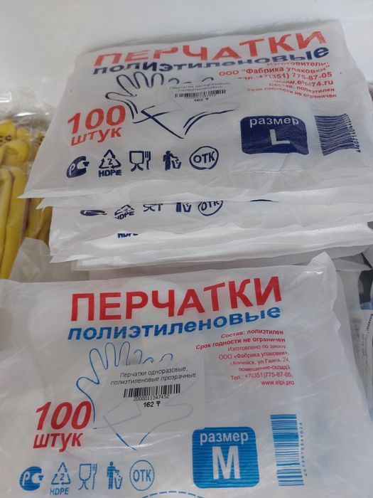 Перчатки нитрил-винил черные