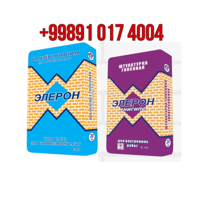 Элерон 01-05 по оптовой цене