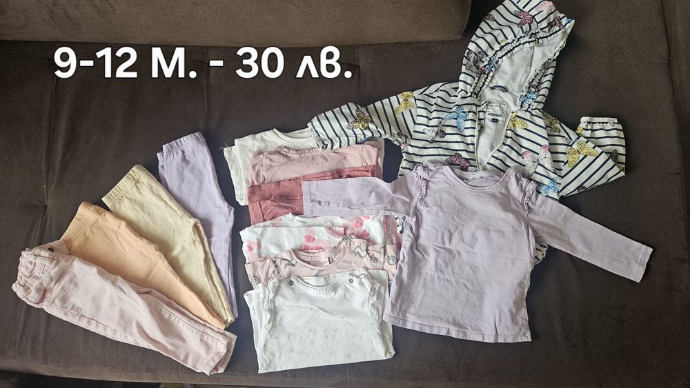 Детски дрехи за момиче, предимно 9-12 м.