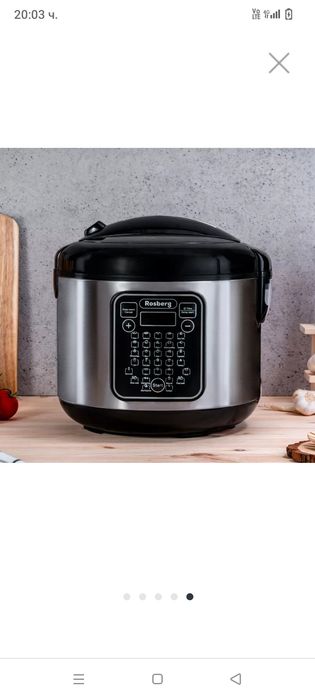Мултикукър rosberg