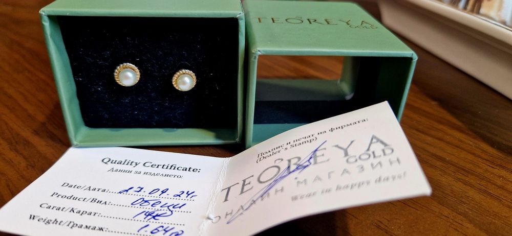 Златни обеци с перли
