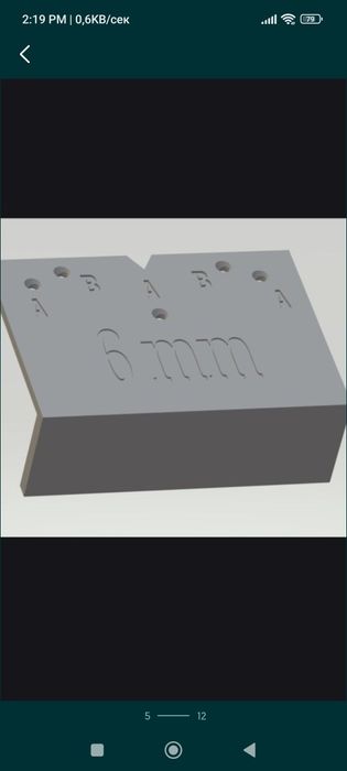 Шаблони за пробиване / Minifix