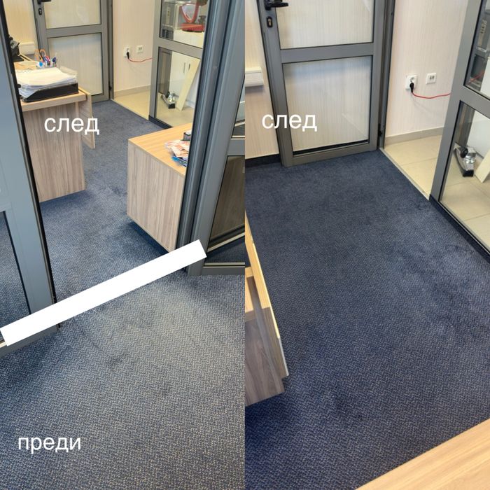 Тупане и пране на мека мебел, матрак, килим или мокет.