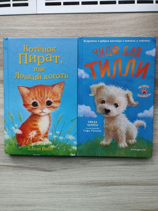 Продам детские книги