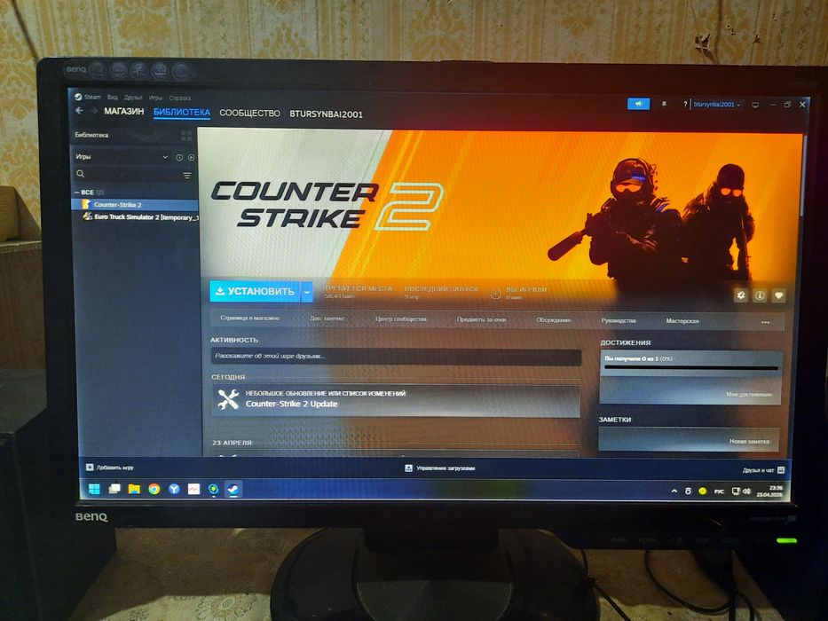 Игравой компьютер сатылады