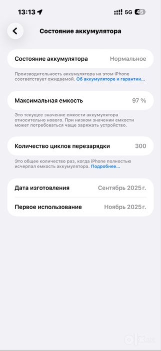 iPhone 17 Pro Max 256gb Blue sim+esim