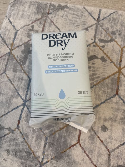 Впитывающие одноразовые пеленки