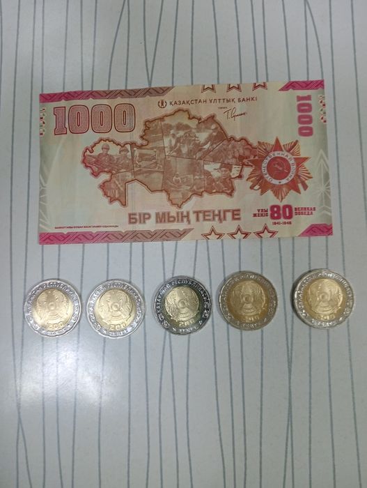 Купюра 1000 тг..