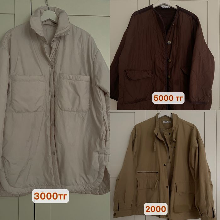 Продам женские куртки