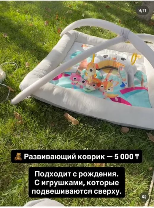 Пароварка блендер детский  бу в отличном состоянии