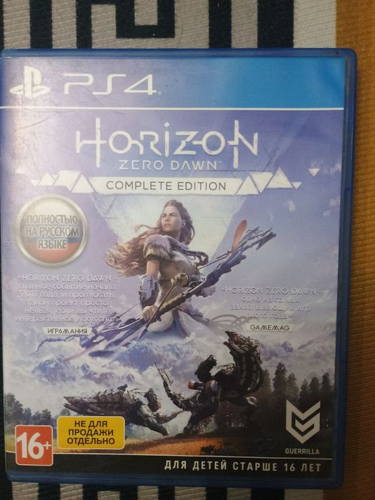 Продаю комплект дисков с играми для ps5/ps4