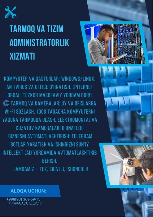 Axborot Texnologiyalari (AT) va Texnik Xizmatlar!