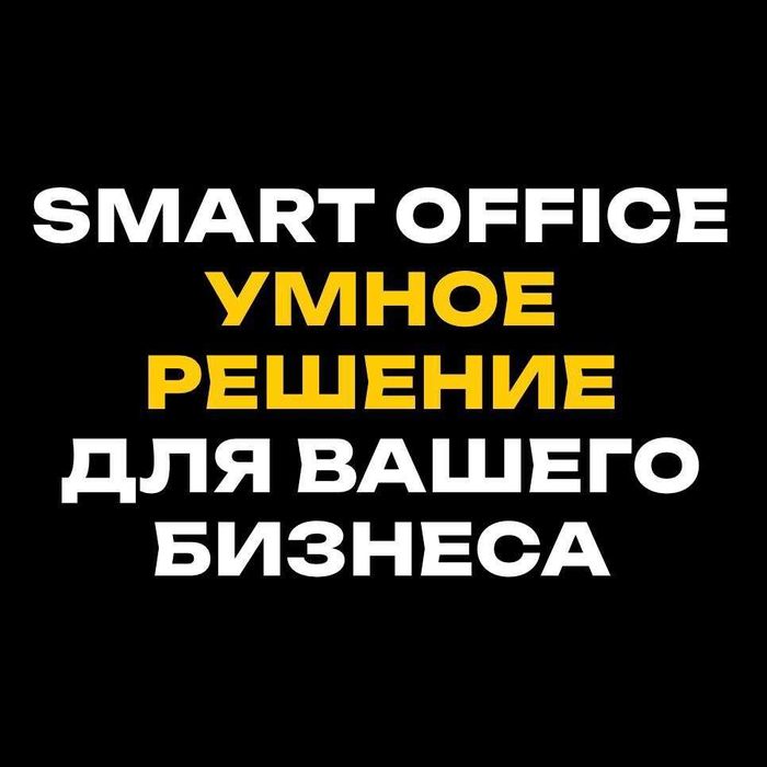 Таргет для бизнеса | 150 000 тг/мес | договор от 3-х месяцев