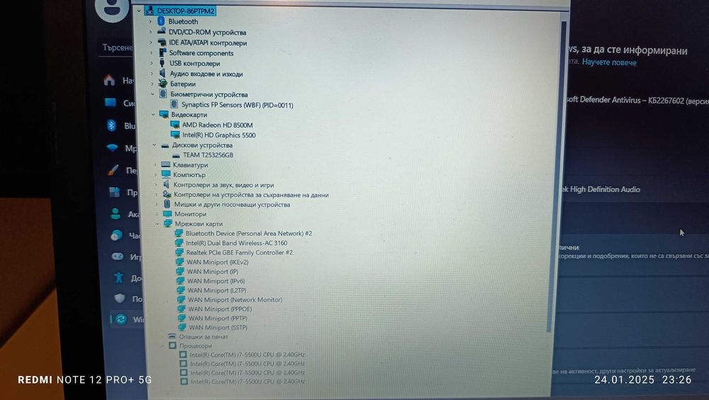 Lenovo B50-80 - Intel Core i7-5500U - AMD Radeon HD8500 - 256GB SSD