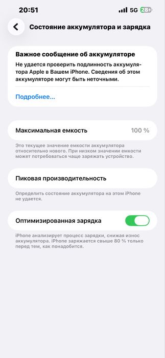 iPhone 13 Pro Max 256GB Sierra Blue | Хорошее состояние