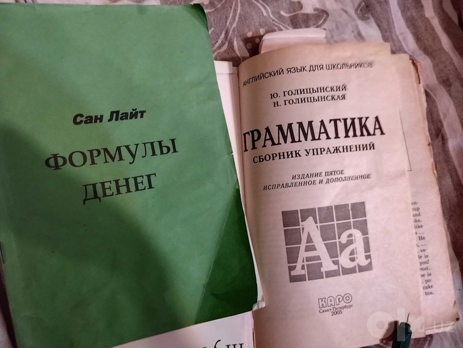 Интересные книги