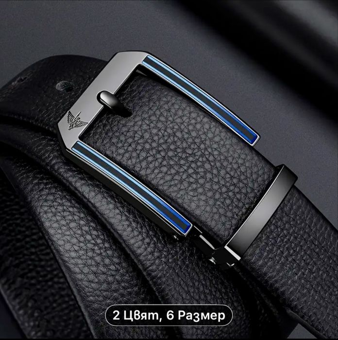 Мъжки луксозно/официални бизнес колани William PAUL */Естествена кожа!