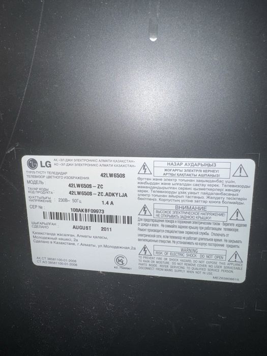 Продам телевизор на запчасти